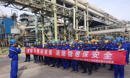 中国五冶集团工程技术服务公司首钢京唐焦化3号干熄焦年修正式开工