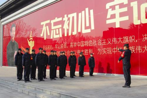 提供优质服务 树立窗口形象