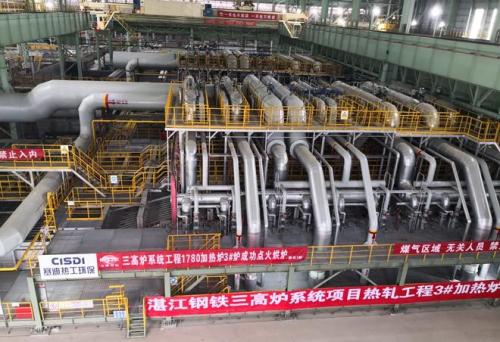 中冶赛迪设备成套的湛江钢铁三高炉1780热轧3号加热炉顺利烘炉