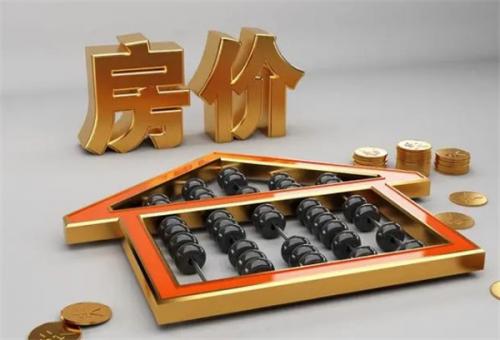 小城市房子会越来越不值钱吗class="ke_fpic"