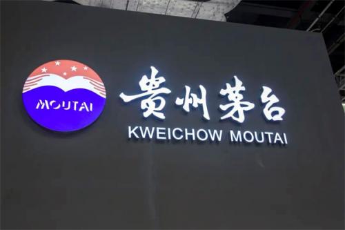 玩游戏才能拿到原价买酒资格class="ke_fpic"