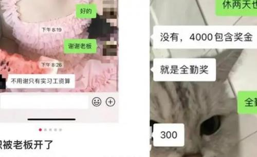 女子离职class="ke_fpic"