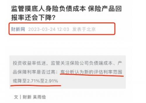 上周末发生了一个大瓜class="ke_fpic"