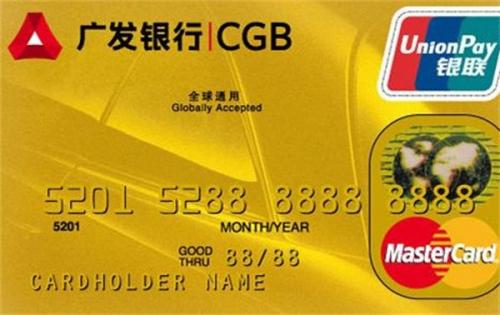 广发信用卡亮相广州天河汽车消费节class="ke_fpic"