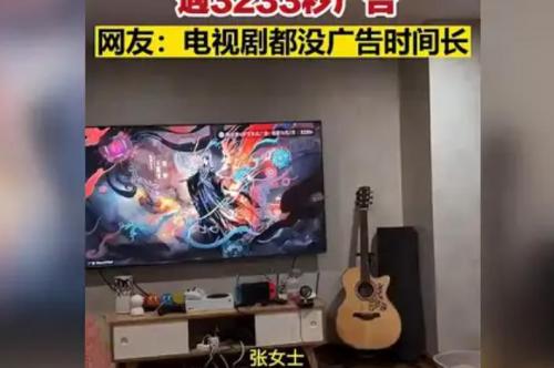 电视会员class="ke_fpic"