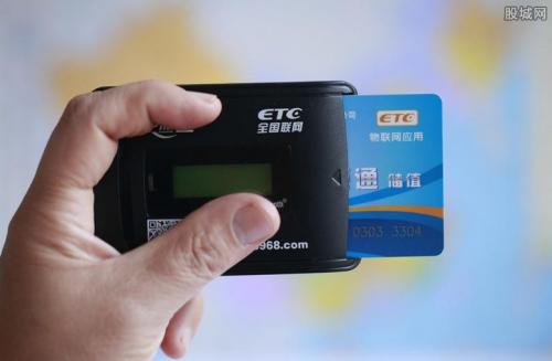 etc电池class="ke_fpic"