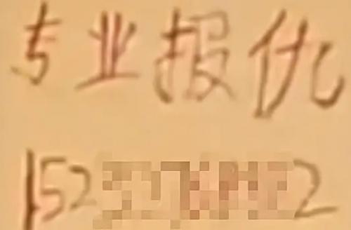 报仇广告class="ke_fpic"