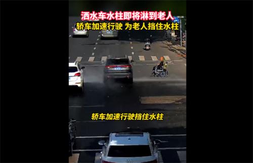 洒水车即将洒向老人class="ke_fpic"
