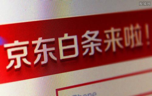 京东白条class="ke_fpic"