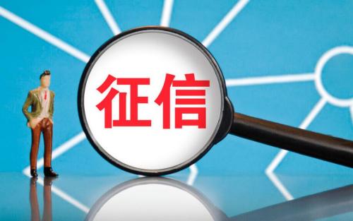 征信补救class="ke_fpic"