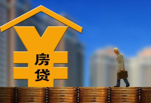 房贷申请class="ke_fpic"