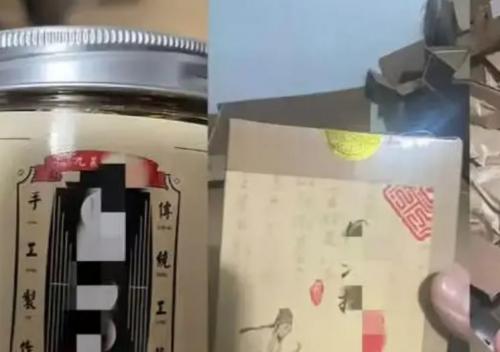 冒充老中医行骗class="ke_fpic"