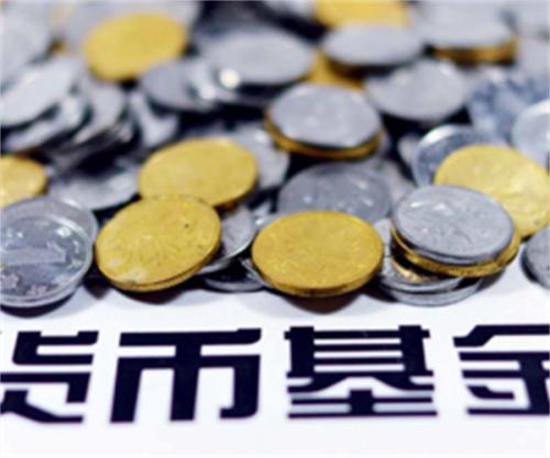 投资场内货币基金需要注意什么class="ke_fpic"