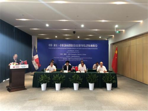 中多水稻合作助力多米尼加农业发展class="ke_fpic"