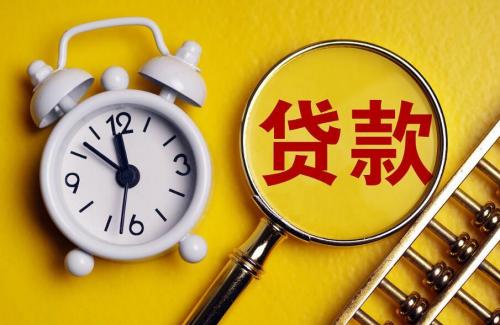 贷款申请class="ke_fpic"