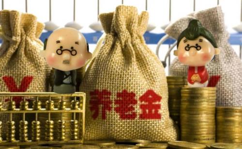 个人养老金class="ke_fpic"