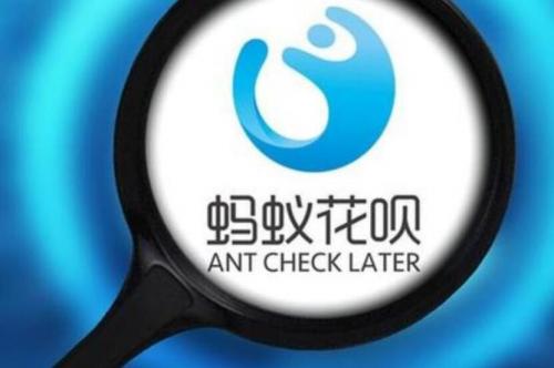 花呗消费class="ke_fpic"