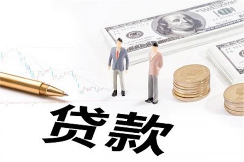 消费贷款都可以用来购买什么class="ke_fpic"