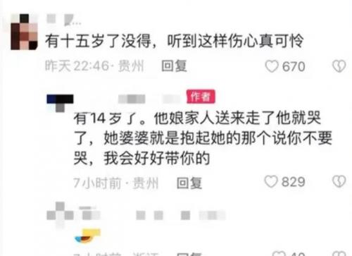 女生结婚class="ke_fpic"