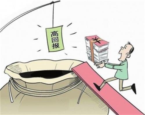 投资理财产品撤单后可立即购买吗class="ke_fpic"