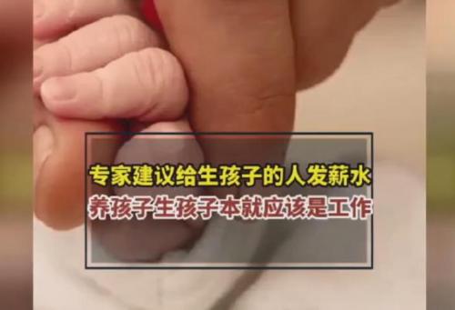 生育孩子class="ke_fpic"