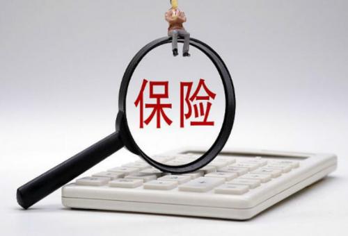 保险购买class="ke_fpic"