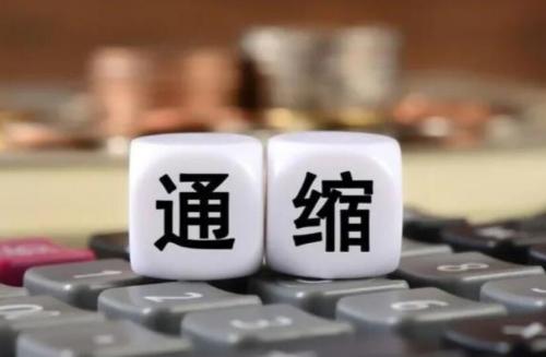 经济形势class="ke_fpic"