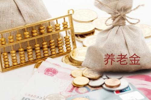 养老保险class="ke_fpic"