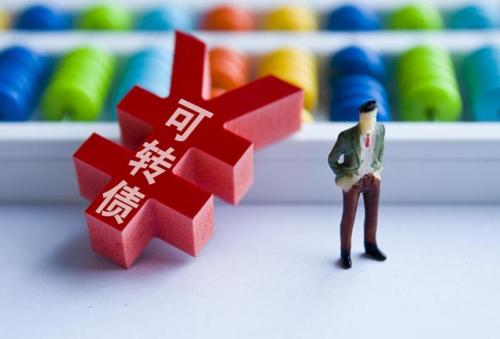 可转债退市class="ke_fpic"