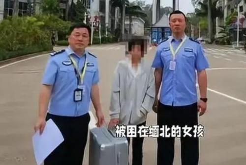 被骗去缅北class="ke_fpic"