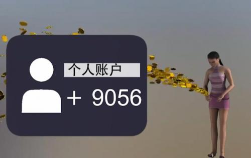 打赏礼物洗钱class="ke_fpic"