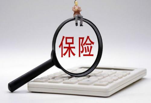 保险购买class="ke_fpic"
