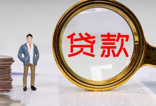 贷款申请class="ke_fpic"