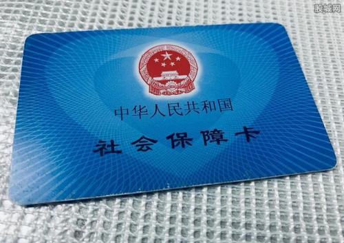 医保卡余额class="ke_fpic"