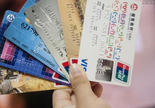 信用卡消费class="ke_fpic"