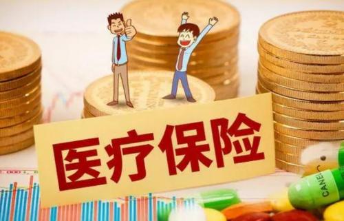莞家福医疗险class="ke_fpic"