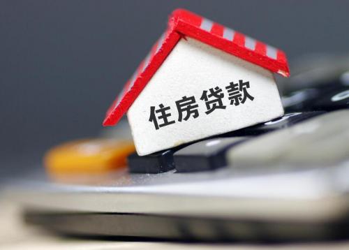 房贷申请class="ke_fpic"