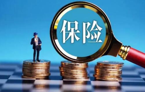 保险购买class="ke_fpic"