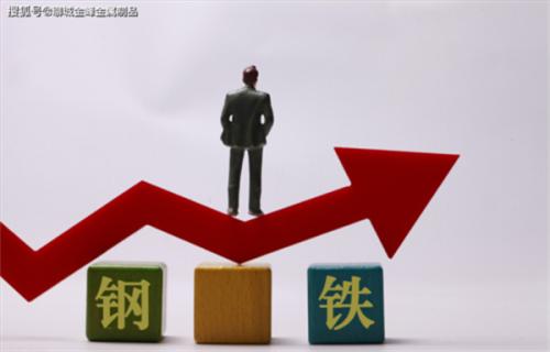 钢市好起来了吗class="ke_fpic"