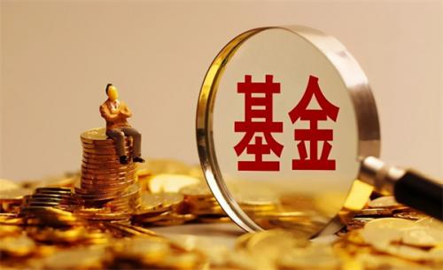 投资基金和投资股票哪个最好class="ke_fpic"