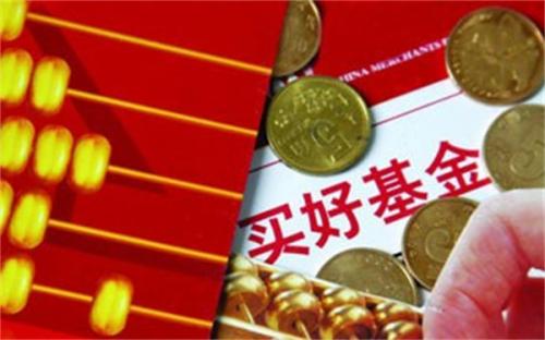 如何利用投资基金的法律知识实现投资风险控制和回报最大化class="ke_fpic"