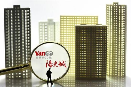 阳光城连续21天跌停class="ke_fpic"
