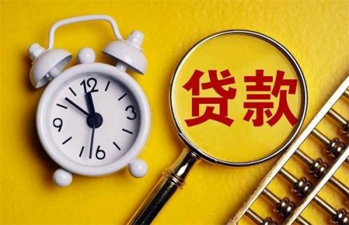 全款买车和免息贷款哪个便宜？优缺点对比分析详解class="ke_fpic"