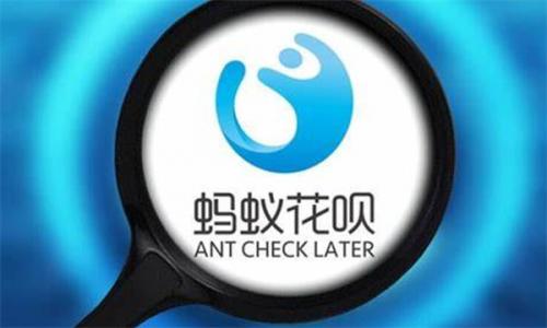 花呗分期提前还款怎么操作class="ke_fpic"