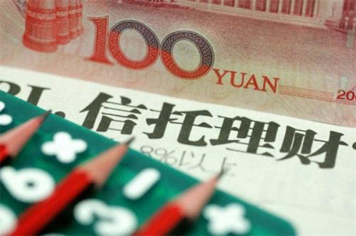 投资信托产品长期好还是短期好class="ke_fpic"