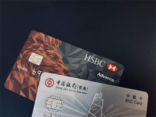 在内地怎么办理香港银行个人账户class="ke_fpic"