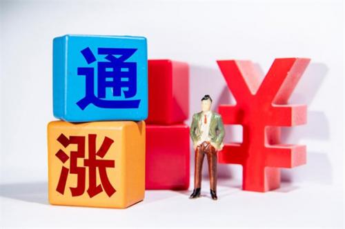 通胀就是人民币贬值吗class="ke_fpic"