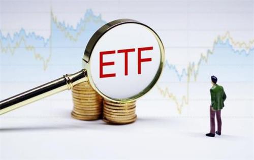 什么是场内etf基金场内交易etf基金有哪些class="ke_fpic"