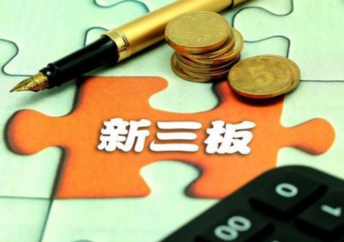 企业上市的条件和流程是什么class="ke_fpic"