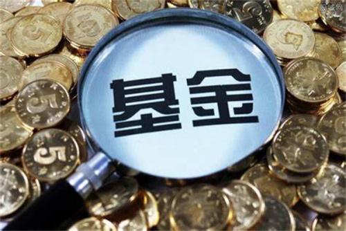封闭基金怎样购买class="ke_fpic"